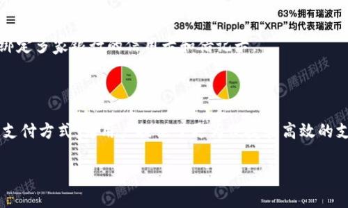 数字钱包通常指的是一种电子支付工具，它并不是某一家银行的专属产品，而是多个金融机构和支付平台都提供的服务。数字钱包可以与不同银行的银行卡绑定，用户可以通过它来进行在线支付、转账、充值及更多操作。

一些常见的数字钱包相关的银行和支付平台包括：

1. **支付宝**：由阿里巴巴集团推出，广泛应用于购物、转账和支付。
2. **微信支付**：由腾讯推出，用户可以通过微信的聊天界面进行移动支付。
3. **Apple Pay**：由苹果公司推出，用户可以在iPhone、Apple Watch等设备上使用，绑定多家银行的信用卡和借记卡。
4. **Google Pay**：Google推出的支付服务，也允许用户将多种银行账户与其绑定。
5. **Samsung Pay**：由三星电子推出，支持其设备上的支付功能。

可以说，数字钱包并不属于某一银行的专属，而是变革了传统银行业务的一种新型电子支付方式，为用户提供了更为便捷和高效的支付手段。

如果您有特定银行的数字钱包问题或者想了解某种特定服务，欢迎提供更多信息！