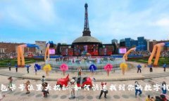 数字钱包卡号位置大揭秘：如何快速找到你的数