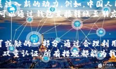 jiaoti探究央行网站数字钱包：如何提升个人金融