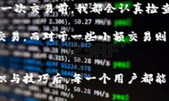 区块链钱包付款失败的常见原因与解决方案区块