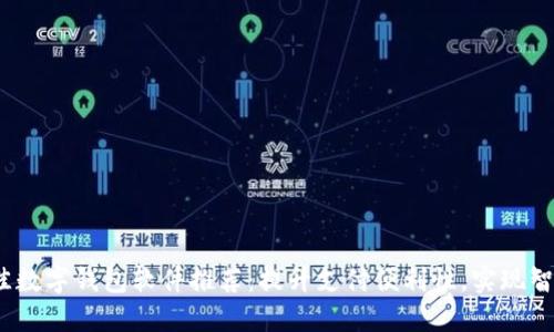 2023年最佳数字钱包软件推荐：提升支付便利性，实现智能财务管理