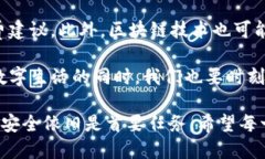 数字钱包是一种电子支付工具，允许用户通过手