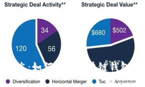 区块链钱包的多重用途：如何利用区块链钱包实现资产管理与增值