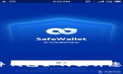 数字人民币报到！硬件钱包如何提升您的资金安