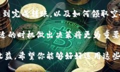 如何通过Tokenim进行转账并领取空投？用户全攻略