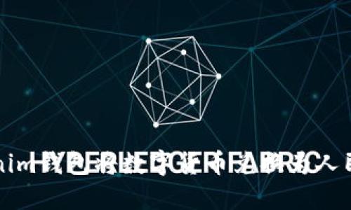 如何使用Tokenim钱包将数字货币兑换为人民币的全面指南