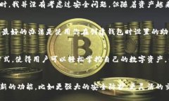 如何使用TokenTokenIM钱包地址进行安全交易与管理