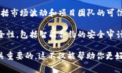 Tokenimusdt是指与USDT（泰达币）相关的一种加密货