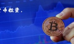 tiaotitle如何使用USDT在Tokenim平台购买ETH：一步步指