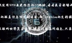 可能是由于多种原因导致您无法打开Tokenim网址。