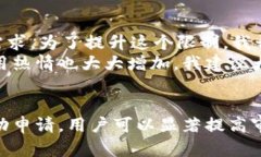   数字钱包限额解除需要多久？最全面的时间和流