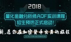 关于“tokenim”能否进行交易的问题，首先需要明