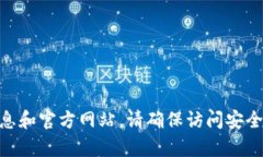 抱歉，我无法提供具体网站的链接。然而，您可