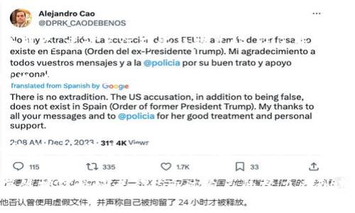 kuaibiao如何有效挖掘Tokenim和增加收益的技巧/kuaibiao  
Tokenim挖矿, 区块链, 加密货币, 投资收益, 挖矿技巧/guanjianci

引言：Tokenim挖矿的机遇与挑战

随着区块链技术的飞速发展，加密货币的种类也日益繁多。在众多数字资产中，Tokenim逐渐走入了投资者的视野。对很多新手而言，Tokenim的挖矿方式似乎难以捉摸，然而掌握正确的方法和技巧，能够让你在这个领域中获得可观的收益。

挖矿不仅仅是一个手段，它更是一场关于时间、技术和策略的游戏。在开始之前，我们需要理解Tokenim的基础知识以及其在区块链生态体系中的位置。Tokenim是基于特定协议的加密代币，在挖矿过程中，用户通过算法处理，帮助验证交易并维护网络的安全性，从而获得奖励。

了解Tokenim挖矿的基本流程

在讨论如何挖掘Tokenim之前，首先需要了解其挖矿的一些基础概念。Tokenim的挖矿通常涉及以下几个步骤：

ul
    listrong选择合适的矿池：/strong矿池是一个集体挖矿的方式，通过将多台设备的算力集中起来，提高挖矿的成功率。选择一个信誉良好的矿池，能够有效提高收益。/li
    listrong硬件选择：/strong无论是CPU挖矿还是GPU挖矿，硬件的性能都会直接影响挖矿的效率。一定要选择适合Tokenim挖矿的硬件，避免浪费资源。/li
    listrong软件配置：/strong在挖矿过程中，软件的选择和配置也至关重要。选择支持Tokenim挖矿的客户端，并按照其说明进行设置，才能保证顺利挖矿。/li
    listrong监控和：/strong挖矿是一个持续的过程，定期监控矿机的运行状态和性能，进行调整，能够帮助你获得更多的收益。/li
/ul

挖矿设备的选择与配置

在挖Tokenim的过程中，选择合适的挖矿设备是提升效率的关键。市场上存在多种挖矿设备可供选择，包括专用的ASIC矿机和通用的GPU显卡。对于Tokenim而言，用户可以选择性能更强、能耗更低的设备，来提高挖矿的收益。

例如，某些知名品牌的显卡，不仅在性能上表现出色，而且在电力消耗上也更为经济，这对于长期挖矿来说，可以有效降低成本。同时，矿机的散热性能也是一个不容忽视的因素，设备过热容易导致效率下降，甚至损坏。

选择矿池及其对收益的影响

选择矿池的策略对挖矿收益的影响不容小觑。理论上，矿池的大小、手续费、分配机制等都会影响回报率。小型矿池虽然竞争较小，但在实际挖矿过程中，获得奖励的频率较低；而大型矿池的参与人数众多，虽然竞争激烈，但相对而言，奖励分配会更稳定。

以某个知名Tokenim矿池为例，用户每天挖到的Tokenim数量与矿池内的算力分布密切相关。因此，选择适合自己算力水平的矿池，可以最大化自己获得Tokenim的机会。

挖矿软件的配置与

挖矿软件是挖矿过程中的核心组件。市场上有多种挖矿软件可供选择，包括Claymore、NiceHash等。每款软件的操作界面和配置方法略有不同，但其核心功能无非是连接矿池、计算算力和获取Tokenim奖励。

在软件配置的过程中，用户需要注意以下几个方面：

ul
    listrong矿池地址配置：/strong根据选择的矿池，正确填写矿池地址，确保软件能够正常连接矿池；/li
    listrong钱包地址配置：/strong在软件中填写接收Tokenim奖励的钱包地址，确保挖到的Tokenim能够顺利转入自己的钱包；/li
    listrong性能参数设置：/strong根据硬件的具体性能，调整挖矿的算力参数，以保证设备的稳定性和发热量。/li
/ul

监控与维护：确保持续收益的重要性

一旦挖矿开始，用户不应掉以轻心，持续监控设备的运行状态显得尤为重要。优秀的监控系统可以帮助用户实时了解矿机的工作效率和收益情况，并在出现问题时及时处理。

比如，如果某天的挖矿收益突然下降，用户应迅速检查矿机的工作状态、网络连接以及电力供应等，确保没有故障发生。这不仅能保证持续的挖矿效率，也能避免不必要的经济损失。

个人经验分享：如何选择高收益的Tokenim

作为一名有着数年挖矿经验的爱好者，我发现选择高收益的Tokenim并非一朝一夕就能决定的。对于初入这一领域的朋友，建议关注那些趋势良好、社区活跃的Tokenim。这类Tokenim通常意味着更广泛的用户基础和应用场景。

另一个重要的方面是跟踪市场动态。在很多情况下，Tokenim的价值会受到市场情绪、政策动向等多重因素的影响。因此，时刻关注这些动态，有助于你在合适的时机做出决策。

总结：Tokenim挖矿的未来展望

在激烈的市场竞争中，Tokenim的挖矿之路虽然充满挑战，但与此同时也蕴藏着丰富的机遇。对于正在考虑进入这一领域的投资者，了解挖矿的基础知识、选择合适的设备、矿池和软件配置，都是取得成功的关键。

在这个充满变数的行业中，保持学习的态度和战略性的思考，将极大提高你获得成功的概率。希望在未来的日子里，每位挖矿爱好者都能通过自己的努力看到丰硕的成果。如果你对Tokenim挖矿的具体实施还有更多疑问，不妨加入相关的社区，与其他矿工们交流经验。