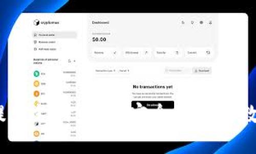 亚洲数字钱包：提升支付体验，安全便捷的数字金融解决方案