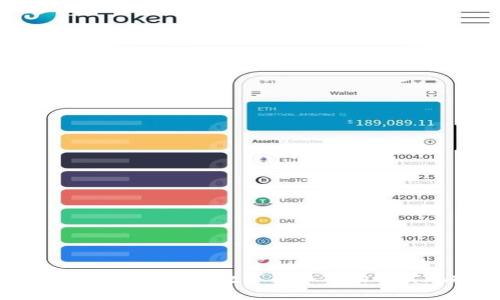 tokenim币买卖：如何在数字货币市场中实现投资收益