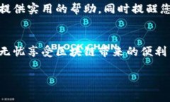   如何找回丢失的tokenim密钥？实用指南与技巧