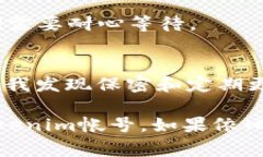 看来您提到的问题与Tokenim密码有关。为了帮助您