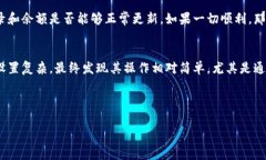 开启钱包显示数字的操作指南在现代金融科技的