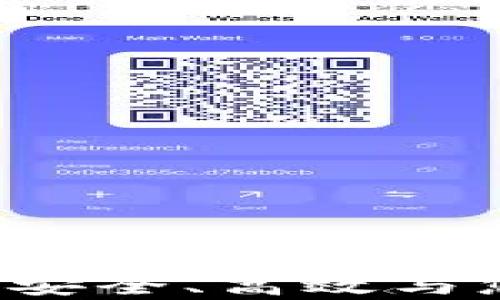 
深度解析区块链DP钱包：安全、高效与您的数字资产管理新选择