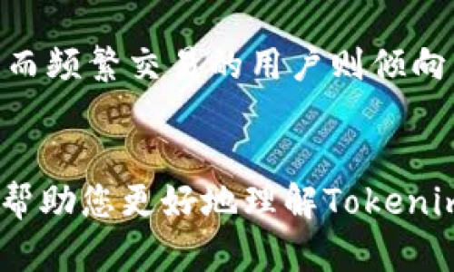 在Tokenim里，EOS钱包主要有以下几种类型，每种钱包都有其独特的特性和适用场景：

1. 热钱包（Hot Wallet）
热钱包是指在线的EOS钱包，用户可以通过互联网直接进行交易。Tokenim提供的热钱包适用于频繁交易的用户，因为它们能够快速访问和管理EOS资产。热钱包的优点在于操作方便，用户可以随时随地进行访问，但也因此安全性相对较低.

2. 冷钱包（Cold Wallet）
与热钱包不同，冷钱包是离线存储的方式，通常以硬件设备或纸钱包的形式存在。Tokenim的冷钱包能够让用户在没有互联网连接的情况下保存EOS资产，从而增强安全性。对于长期持有EOS资产的用户来说，冷钱包是一个理想选择，因为它们抵御在线攻击的风险更高。

3. 移动钱包（Mobile Wallet）
Tokenim还提供移动钱包应用，用户可以在智能手机上下载和安装。移动钱包的便捷之处在于，用户能够随时随地使用EOS进行交易、转账以及查阅资产信息。这类钱包特别适合日常消费或小额交易的用户。移动钱包通常配备了多个安全功能，如指纹识别和面部识别等，以保障用户的资金安全。

4. 桌面钱包（Desktop Wallet）
桌面钱包是指在个人电脑上安装的软件钱包。在Tokenim，桌面钱包为用户提供更强大的功能和更大的屏幕显示，适用于较为复杂的操作。用户可以通过桌面钱包进行资产管理、创建和执行智能合约等。这类钱包通常安全性相对较高，尤其是在使用个人电脑的环境中，但需要注意的是，用户需确保电脑的安全性能，以防病毒和恶意软件的入侵。

5. Web钱包（Web Wallet）
Web钱包是基于浏览器的EOS钱包，用户只需在网页上进行操作即可。Tokenim的Web钱包方便快捷，适合所有层次的用户，尤其是那些不愿意下载复杂软件的人。虽然Web钱包操作简单，但安全性相对热钱包略低，用户在使用过程中应保持警惕，避免钓鱼网站和恶意链接。

选用钱包时的考虑因素
在选择Tokenim的EOS钱包时，用户应考虑以下因素：安全性、使用频率、操作便利性、是否支持多种类型币种等。比如，对于长期持仓投资者，往往会选择冷钱包，而频繁交易的用户则倾向于热钱包或移动钱包。此外，用户也需要注意钱包的备份与恢复机制，以防万一丢失访问权限。

总结
整体来看，Tokenim提供多种EOS钱包，满足不同用户的需求与使用习惯。选择合适的钱包类型，不仅可以保障资产安全，还能提升使用体验。希望这篇文章能够帮助您更好地理解Tokenim里的EOS钱包类型，以及如何根据您的需求作出最佳选择。