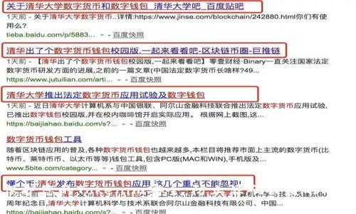 如何保护您的Tokenim安全：防止源码被盗的有效策略