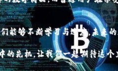   探索Tokenim与NFT的完美结合：如何利用Tokenim提升