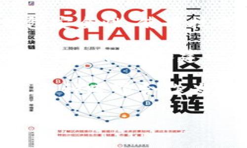 数字货币钱包的推广并不归属于单一的个人或组织，而是一个多方合作的结果。以下是一些主要的推动者：

1. **技术先锋**：早期的比特币开发者，如中本聪（Satoshi Nakamoto），通过创造比特币这一数字货币，间接推动了数字货币钱包的发展。随着比特币的盛行，许多开发者开始创建和推广各种数字货币钱包，以满足用户的需求。

2. **区块链公司**：许多区块链技术公司，如Coinbase、Kraken和Binance等，提供了用户友好的数字货币钱包服务。他们通过平台推广，使得普通用户可以方便地购买、储存和交易数字资产。

3. **开源项目**：一些开源项目如Bitcoin Core、Electrum等，吸引了全球开发者的参与。通过社区的共同努力，这些钱包得以持续改进，获得了越来越多用户的青睐。

4. **媒体与博客**：加密货币媒体和博客也在数字货币钱包的推广中扮演着重要角色。通过发表关于钱包安全性、使用技巧及其优势等内容，向公众普及数字货币理念和相关技术，增强了用户的使用意愿。

5. **社交媒体和影响者**：随着社交媒体的兴起，许多加密货币影响者在平台上分享他们使用数字货币钱包的体验和建议。这种口碑传播进一步推动了用户对数字货币钱包的接受程度。

6. **金融机构**：一些传统金融机构还开始探索数字货币的潜力，并推出数字货币钱包以满足客户需求。这种跨界合作为数字货币钱包带来了更多的可信度和使用场景。

总之，数字货币钱包的推广涉及多个层面的参与者，他们共同推动了这一技术的普及与应用。