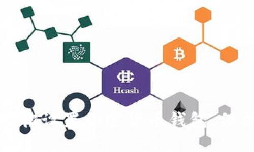 三星手机如何轻松设置加密货币钱包，保护你的资产安全