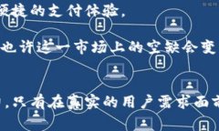 : 华为不支持数字钱包：分析原因与未来走势华为