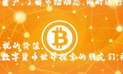   如何从Gate提币至Tokenim：步骤解析与技巧分享