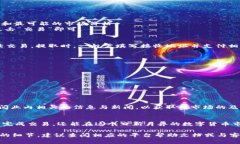 在讨论如何将 Tokenim 转移或兑换为其他数字货币