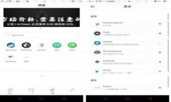   如何将TokenTokenIM钱包中的虚拟货币转换为现金？