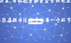 在ZB交易所中，将EOS提取到Tokenim钱包的过程并不