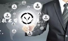 艾达币（Cardano）TokenIM：开启区块链世界的新篇章