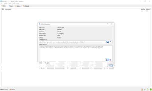 如何安全高效地下载并使用数字钱包应用？
