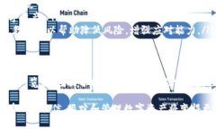 如何全面追踪区块链钱包数据，实现资产监控与