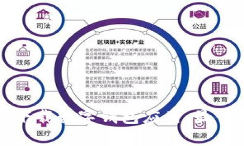 如何安全地下载数字钱包应用：最佳指南与推荐