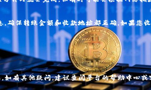 在Tokenim平台上转账OK币，步骤如下：

步骤1：登录账户
首先，访问Tokenim官方网站，并使用您的账号登录。确保您的账户已完成身份验证，并且已经充入了OK币。

步骤2：找到转账选项
在登录后，您需要在主界面或侧边栏找到“资产管理”或“钱包”选项，点击进入。在该页面中，您将看到您的可用资产列表，包括OK币。

步骤3：选择转账功能
在资产列表中找到OK币后，您应该能看到一个“转账”或“发送”的按钮。点击这个按钮以开始转账流程。

步骤4：输入转账信息
在转账页面，您需要填写收款人的钱包地址以及您要转账的数量。请务必核对地址的准确性，小心不要输入错误地址，因为一旦转账完成，资金将无法找回。

步骤5：确认转账
填写完信息后，系统可能会要求您确认转账信息。请仔细检查所有内容，确认无误后，点击“确认”或“发送”。这时，根据您账户的安全设置，可能会需要输入二次验证信息。

步骤6：等待处理
完成上述步骤后，您将看到转账的处理状态。一般来说，转账几分钟内就会完成，但有时可能会根据网络拥堵情况有所延迟。在此期间，建议您耐心等待，不要重复操作。

步骤7：验证转账结果
转账成功后，您可以在“交易记录”栏查看该笔交易的详细信息。确保转账金额和收款地址都正确。如果您收到了对方的确认，也可以在他们的账户中查找相应的OK币。

注意事项
1. 确保您正在使用官方的Tokenim网站，以避免上当受骗。
2. 进行大额转账时，最好先进行小额测试，确保一切正常。
3. 保留转账记录的截图或相关信息，以备未来查询。

希望以上步骤能帮助您顺利完成Tokenim平台上的OK币转账。如有其他疑问，建议查阅平台的帮助中心或客服支持。
