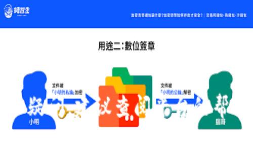 在Tokenim平台上转账OK币，步骤如下：

步骤1：登录账户
首先，访问Tokenim官方网站，并使用您的账号登录。确保您的账户已完成身份验证，并且已经充入了OK币。

步骤2：找到转账选项
在登录后，您需要在主界面或侧边栏找到“资产管理”或“钱包”选项，点击进入。在该页面中，您将看到您的可用资产列表，包括OK币。

步骤3：选择转账功能
在资产列表中找到OK币后，您应该能看到一个“转账”或“发送”的按钮。点击这个按钮以开始转账流程。

步骤4：输入转账信息
在转账页面，您需要填写收款人的钱包地址以及您要转账的数量。请务必核对地址的准确性，小心不要输入错误地址，因为一旦转账完成，资金将无法找回。

步骤5：确认转账
填写完信息后，系统可能会要求您确认转账信息。请仔细检查所有内容，确认无误后，点击“确认”或“发送”。这时，根据您账户的安全设置，可能会需要输入二次验证信息。

步骤6：等待处理
完成上述步骤后，您将看到转账的处理状态。一般来说，转账几分钟内就会完成，但有时可能会根据网络拥堵情况有所延迟。在此期间，建议您耐心等待，不要重复操作。

步骤7：验证转账结果
转账成功后，您可以在“交易记录”栏查看该笔交易的详细信息。确保转账金额和收款地址都正确。如果您收到了对方的确认，也可以在他们的账户中查找相应的OK币。

注意事项
1. 确保您正在使用官方的Tokenim网站，以避免上当受骗。
2. 进行大额转账时，最好先进行小额测试，确保一切正常。
3. 保留转账记录的截图或相关信息，以备未来查询。

希望以上步骤能帮助您顺利完成Tokenim平台上的OK币转账。如有其他疑问，建议查阅平台的帮助中心或客服支持。