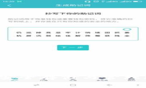 LV加密钱包详细教程：安全存储与管理数字资产的全方位指南