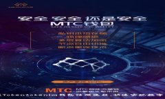 轻松掌握Tokentokenim钱包注册流程，快速实现数字