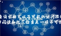 出现403错误通常表示你没有权限访问所请求的资