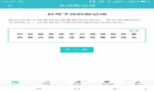 区块链钱包变现攻略：快速获取数字资产现金收益的方法