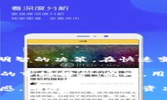 在TokenIm中，币种图标的变化通常代表了几种可能