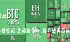 下载Tokenim或任何其他应用程序时遇到问题，可能