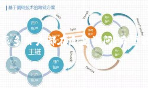 在面对区块链与加密货币项目的风险时，很多投资者会关注项目的安全性与合法性。关于Tokenim是否跑路这一问题，很多用户都在反复询问，希望能得到一个明确的答案。在这篇文章中，我们将深入探讨Tokenim的现状，行业背景，以及如何识别类似项目的潜在风险。

Tokenim是否跑路？详解现状与投资风险