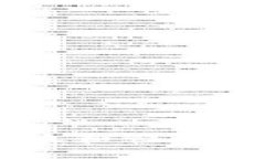 如何在EOS中安全存放和管理Token: 用户完全指南