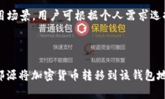 区块链钱包的初始状态通常是指钱包在创建时的