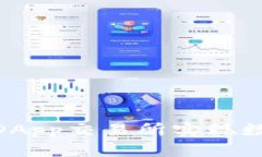 如何利用Tokenim DApp交易所实现数字资产的高效交